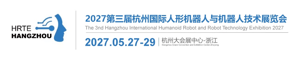 展商推荐 | 广东尚银精工科技有限公司亮相2026第二届杭州人形机器人展-展商推荐-【官网】2027杭州人形机器人展|2027第三届杭州国际人形机器人与机器人技术展览会-2027上海人形机器人展